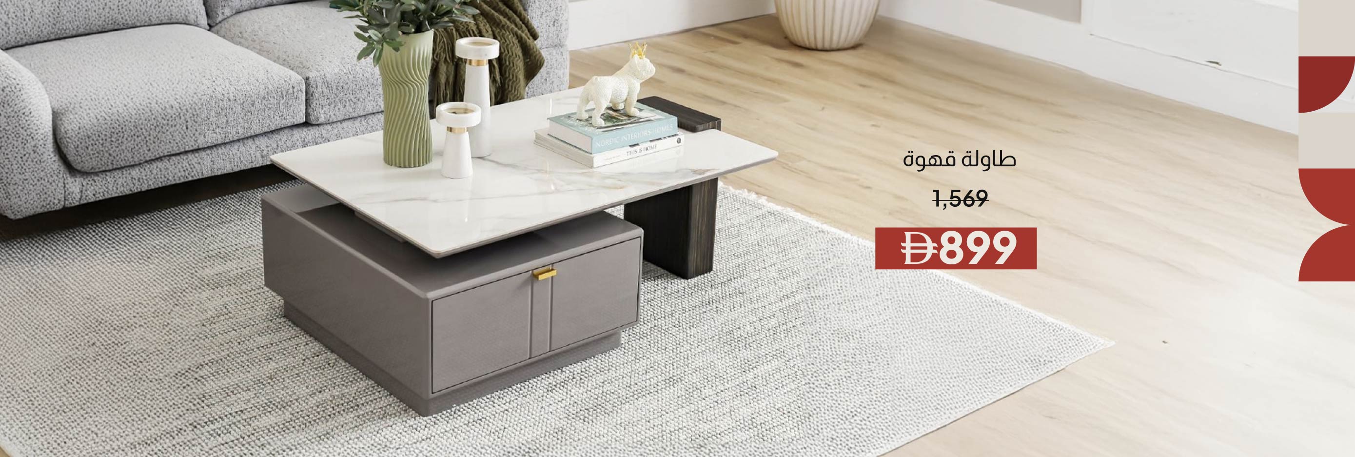 EHU26-LR-CB-Coffee Table