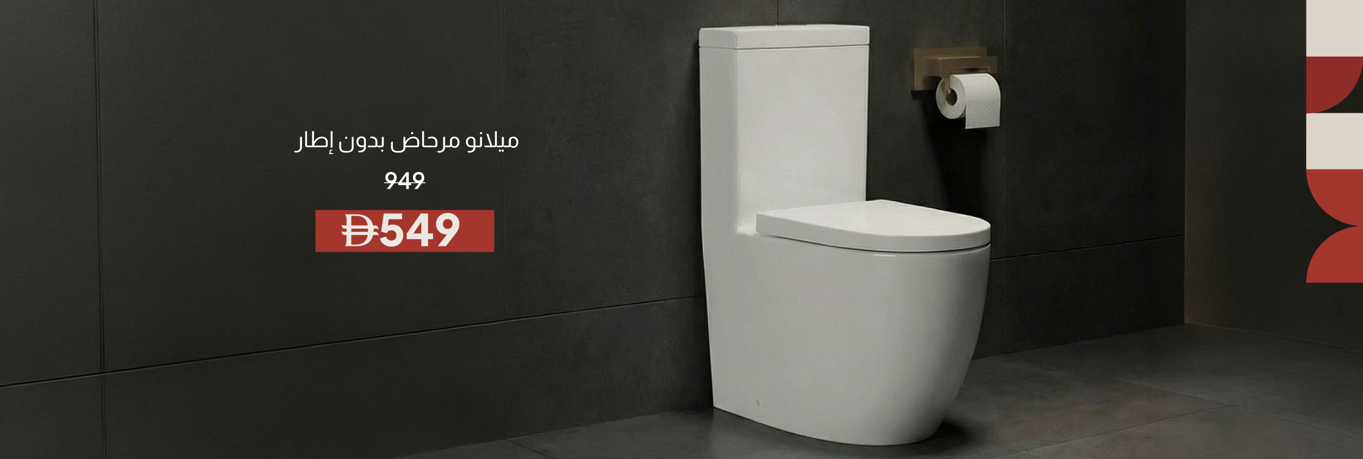 EHU26-ST-CB-Milano Rimless WC