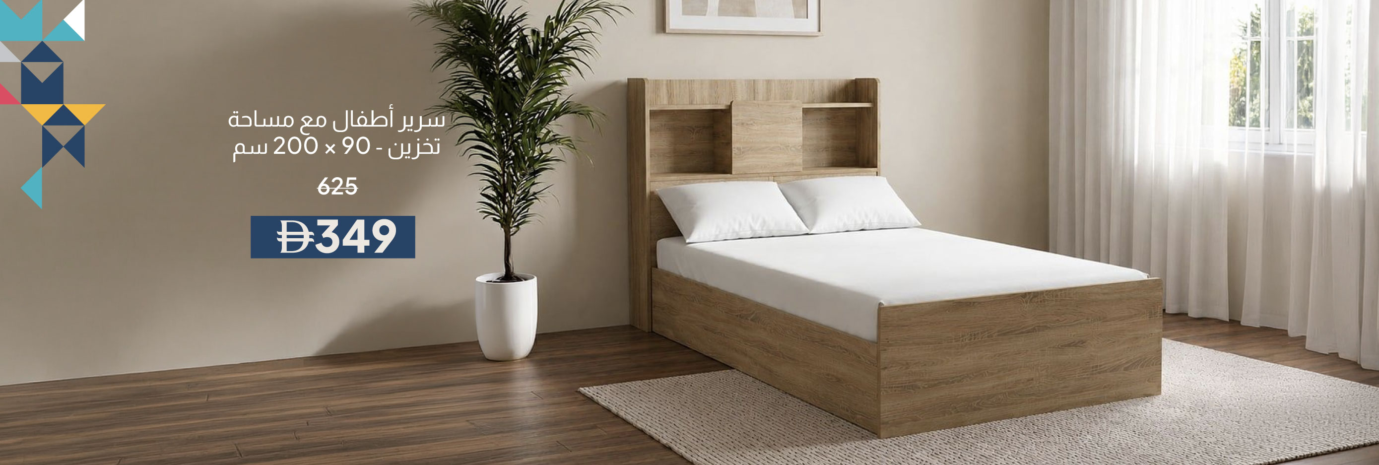 PWSU26-Kids-CBJ-Kids' Bed w Storage