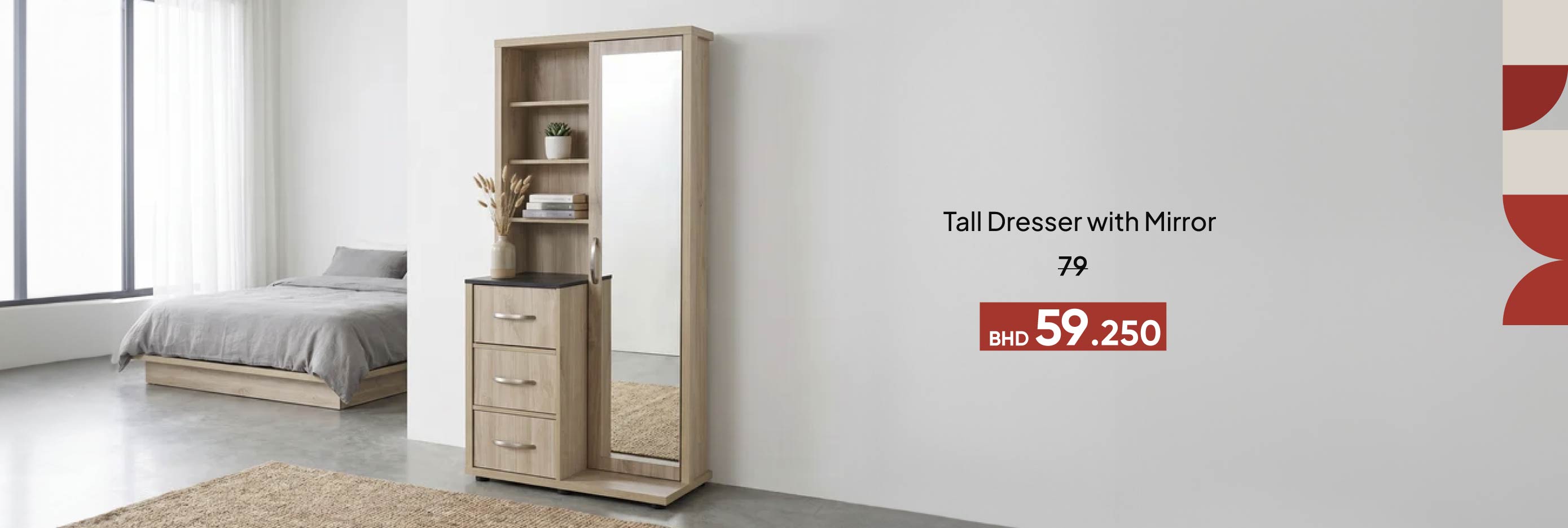 EHB26-BR-CB-Tall Dresser w Mirror