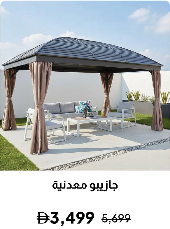 GRLPU26-DB-Metal Gazebo
