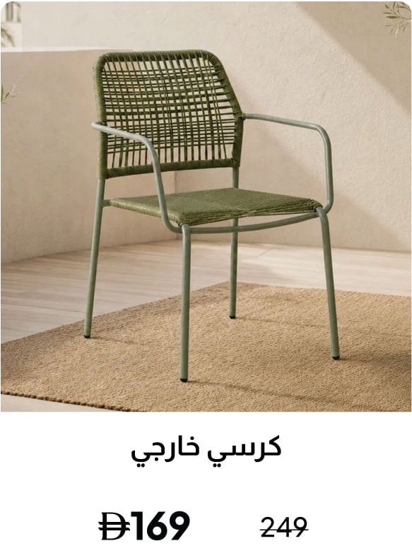 GRLPU26-DB-Outdoor Chair