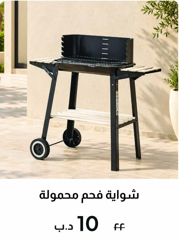 BH26-GRLP26-DB-P Charcoal Grill BBQ
