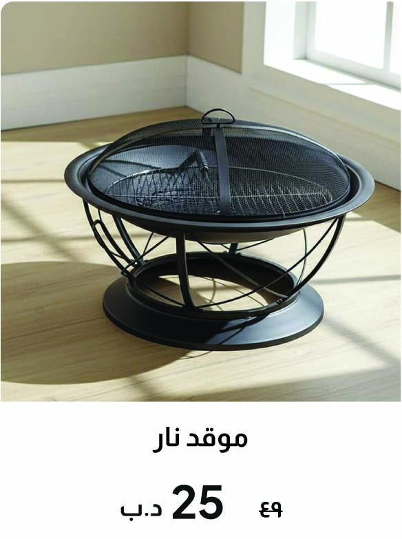 BH26-GRLP26-DB-Firepits
