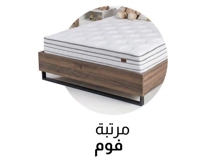 U25-Kids LP-3B-Foam Mattress