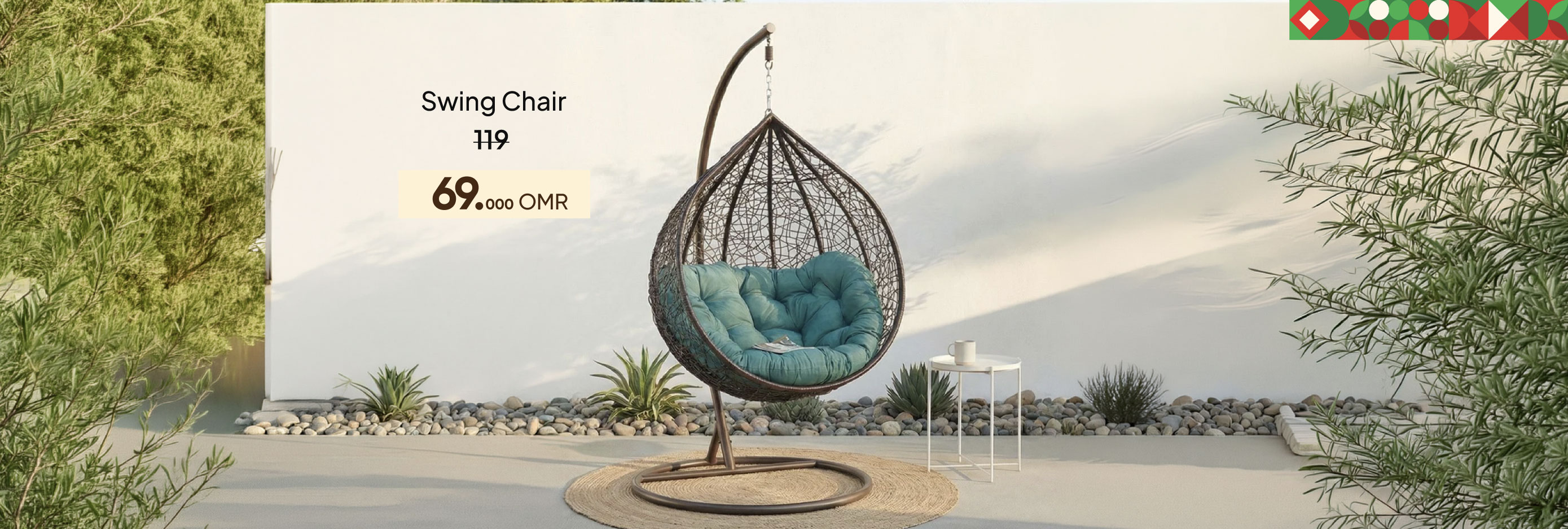 BAAO26-OD-CB-Swing Chair