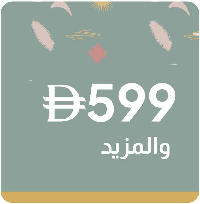 U25-Kids LP-Under Price Blocks-599