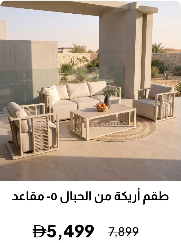 GRLPU26-DB-5-Seater Rope Sofa Set