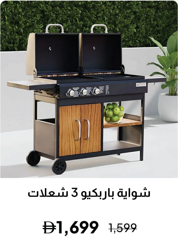GRLPU26-DB-3-Burner BBQ Grill