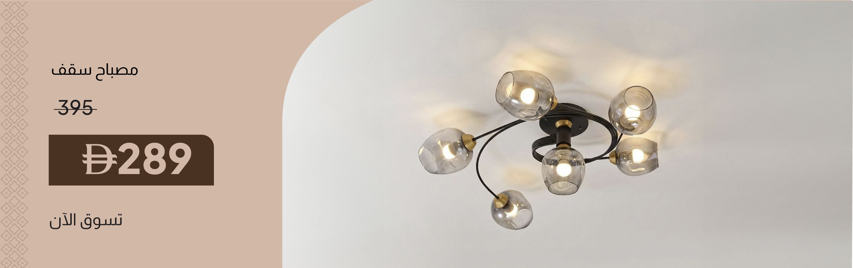 PRU26-LT-Loram 9034-5+1 Black FM 88