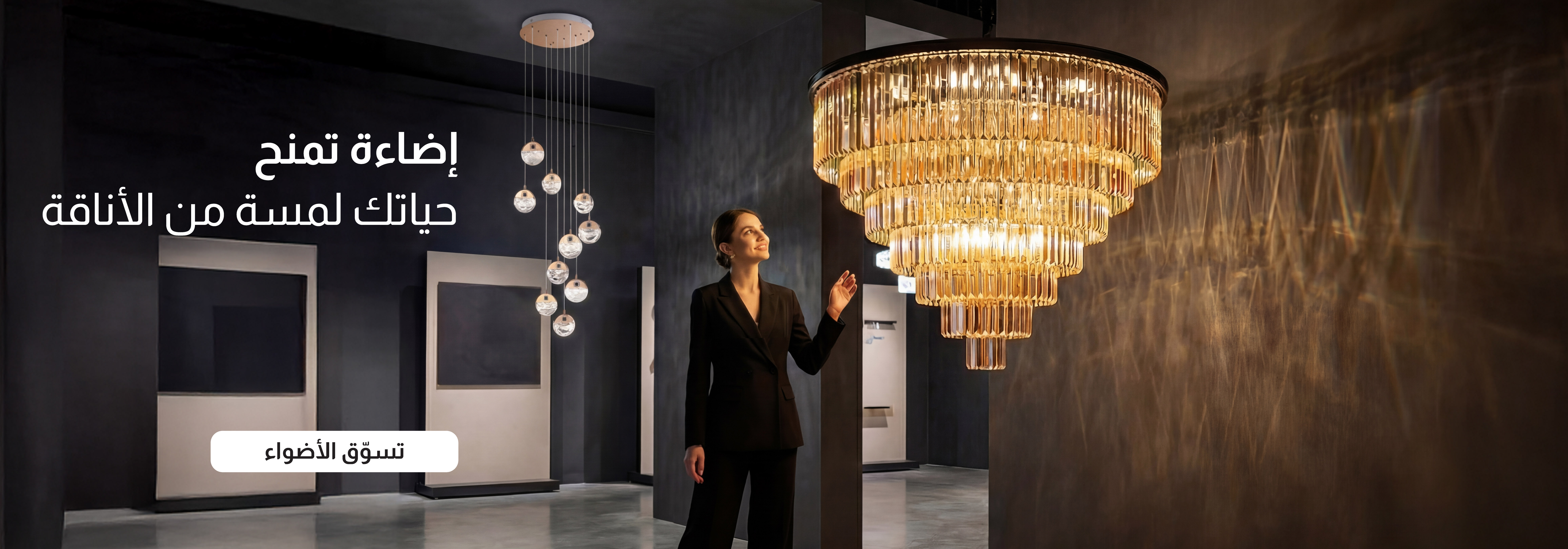 U26-LT-Inspirational Banner