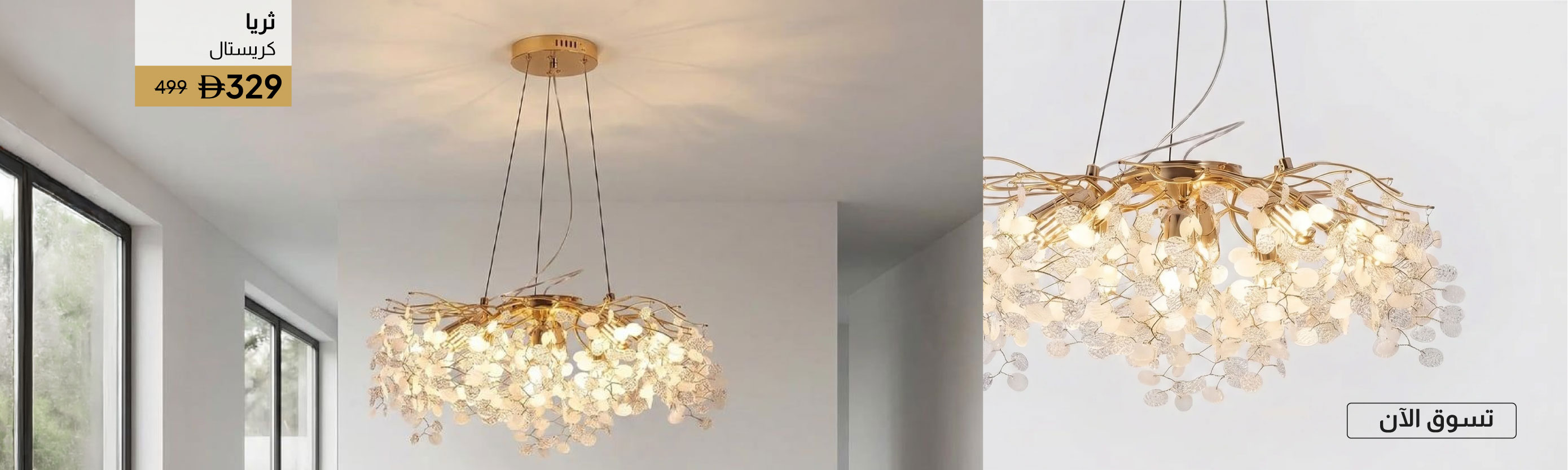 GESU26-LT-CB-Edith Crystal Chandlr