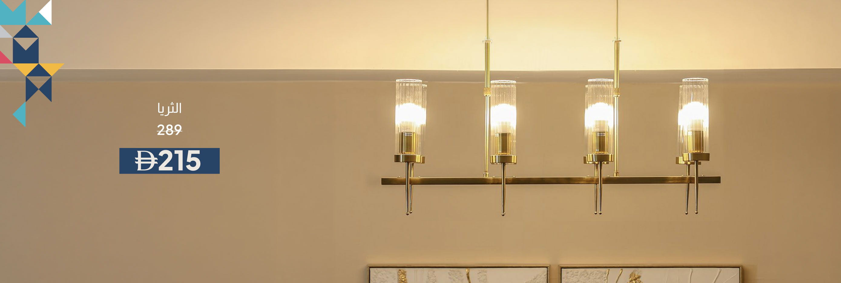 PWSU26-LT-CBJ-Chandelier