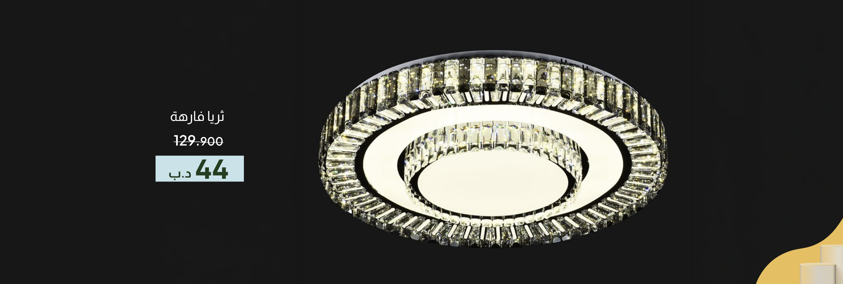 HSSB26-LT-CB-Fancy Chandelier