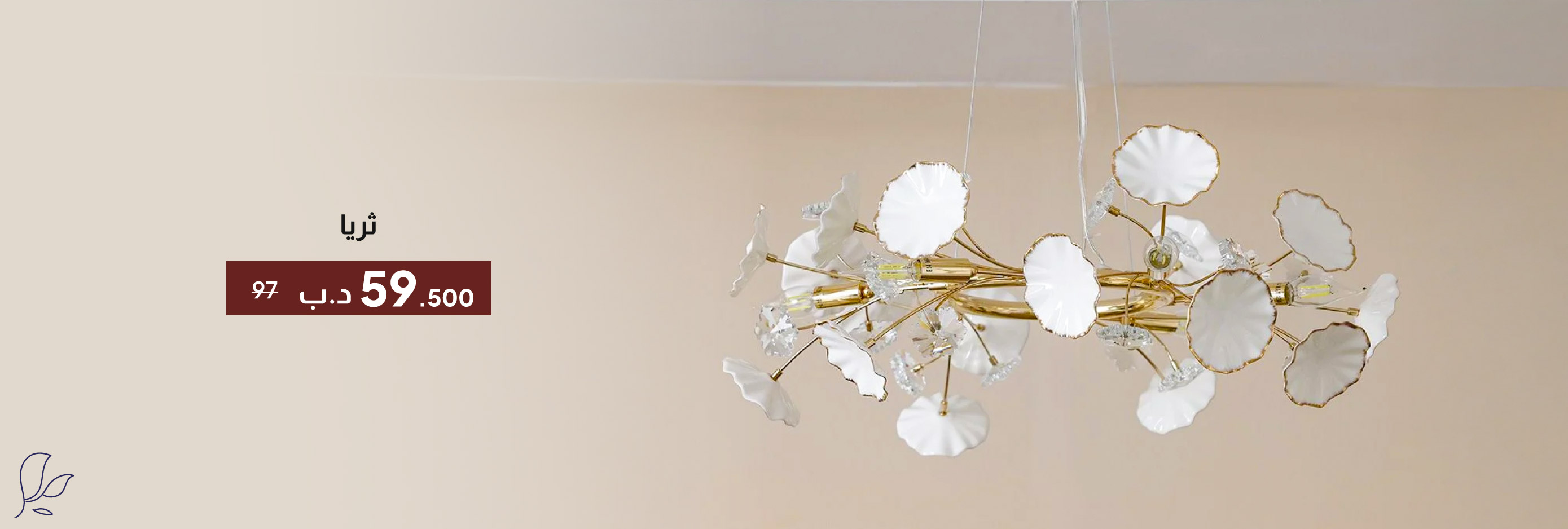 SFB26-LT-CB-Chandelier