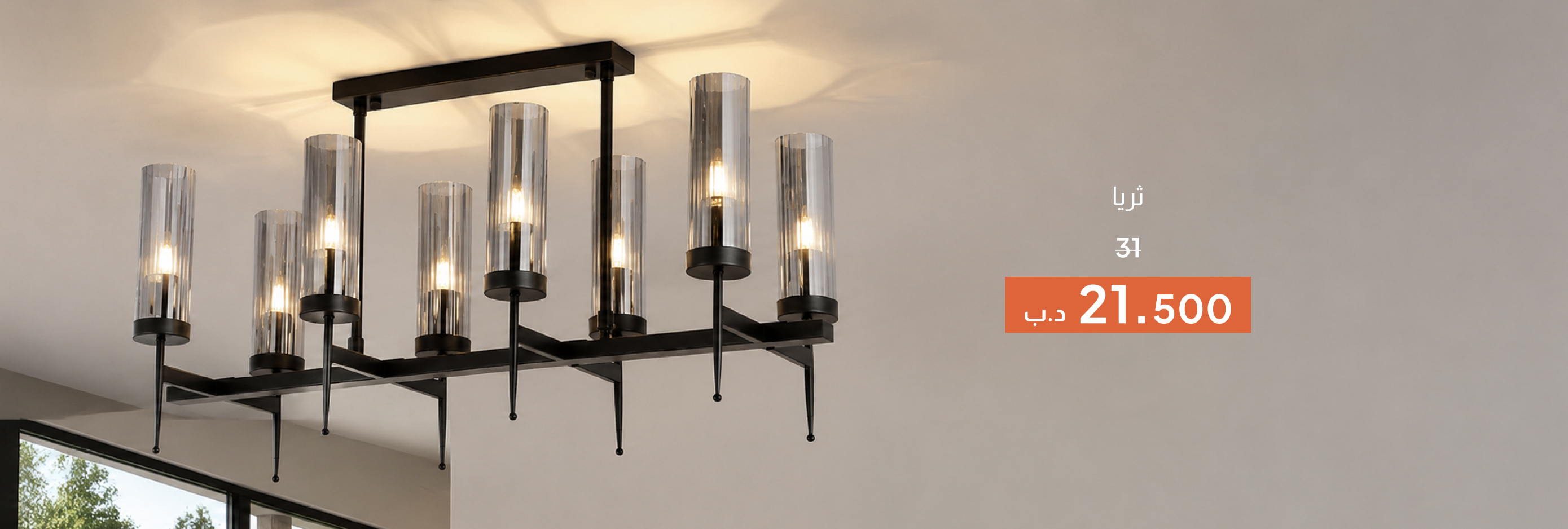 SSSB26-LT-CB-Chandelier
