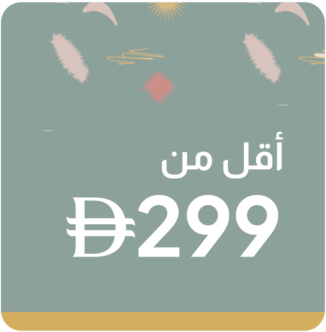 U25-Kids LP-Under Price Blocks-299