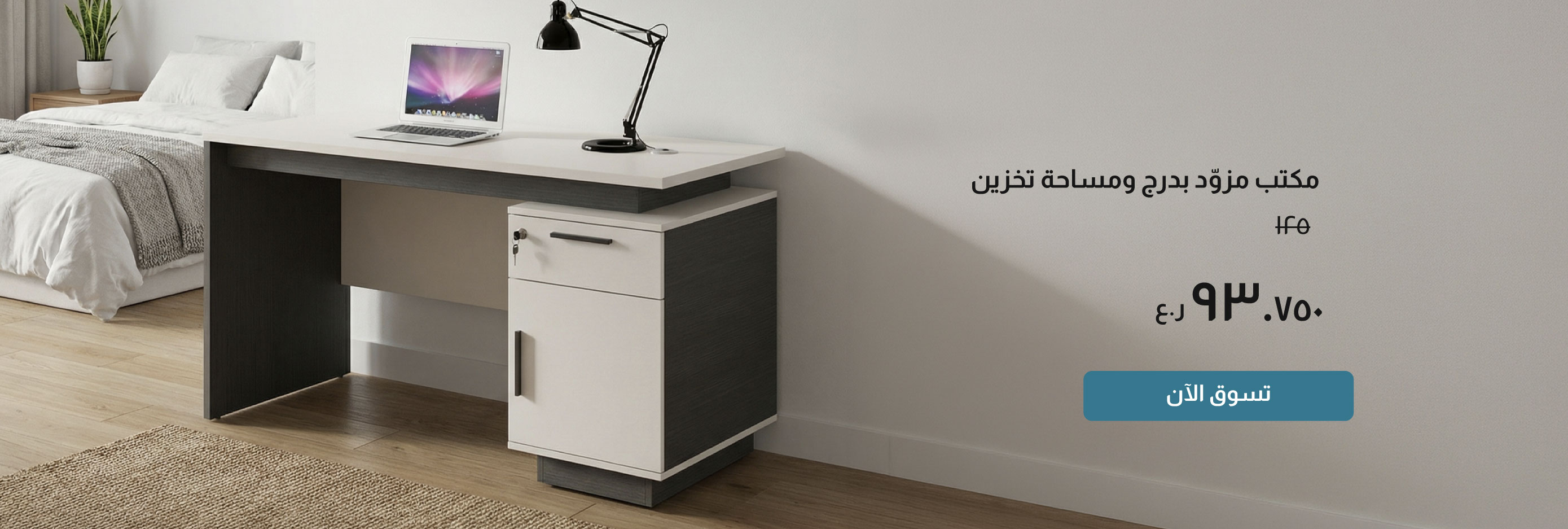 NSSO26-HO-CB-Office Desk w/ D&S