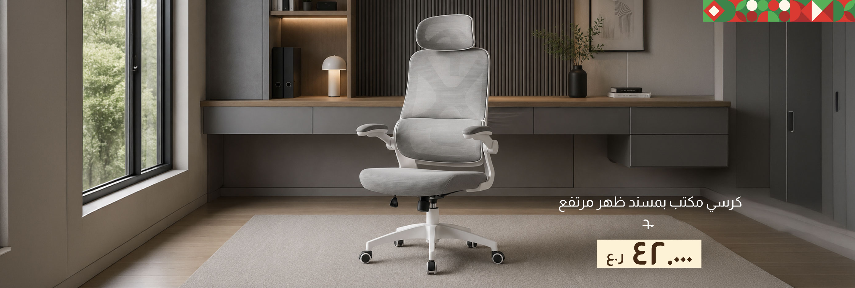 BAAO26-HO-CB-High-Bck Office Chair 
