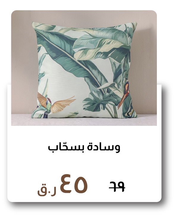 HFOQ26-SD-Pillow with Zipper