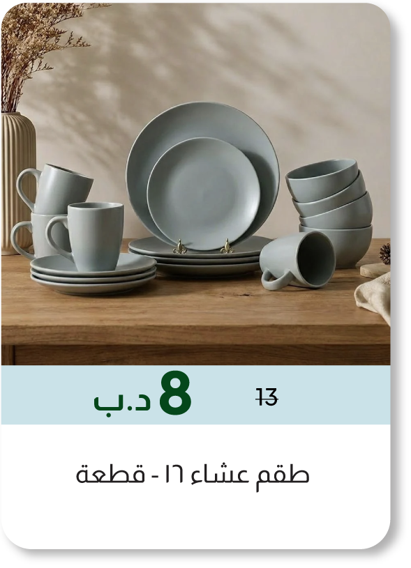 HSSB26-SD-16-Pc Dinner Set