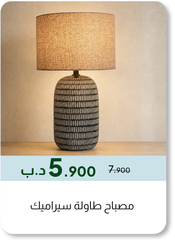 HSSB26-SD-Ceramic Table Lamp