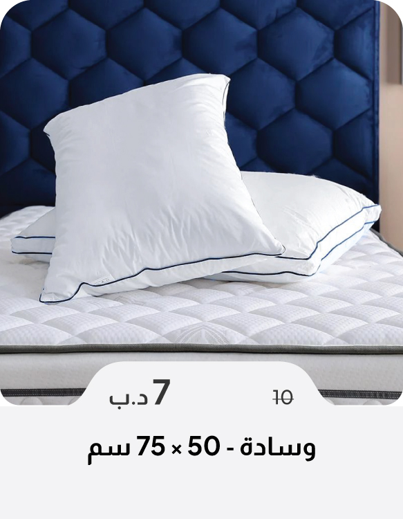 SSSB26-SD-Pillow - 50x75 cm