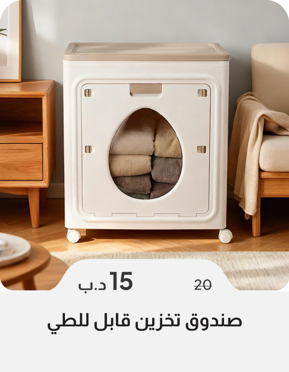 SSSB26-SD-Foldable Storage Box 