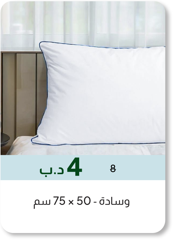HSSB26-SD-Pillow - 50x75 cm