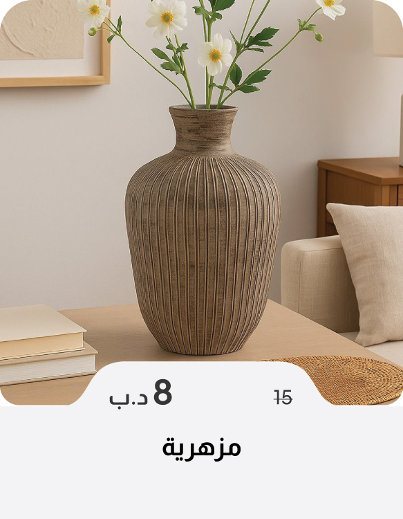 SSSB26-SD-Vase