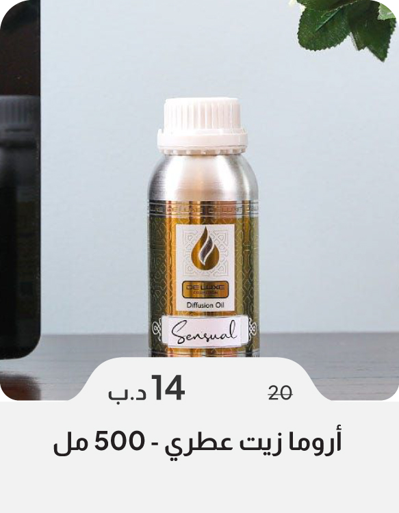 SSSB26-SD-Aroma Diffuser Oil - 500