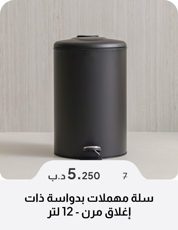 SSSB26-SD-Soft Close Pedal Bin - 12