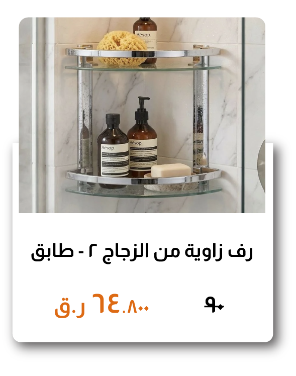 SSQ26-SDJ-2-Ti Glass Corner Shelf 