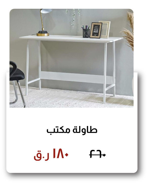 SOQ26-SDA-Office Table