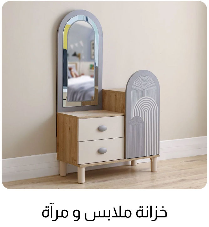 U25-Kids LP-TC-B-Dresser & Mirror