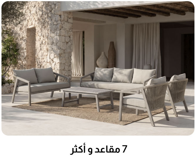GRLPU26-Outdoor Sofa-7 Seater