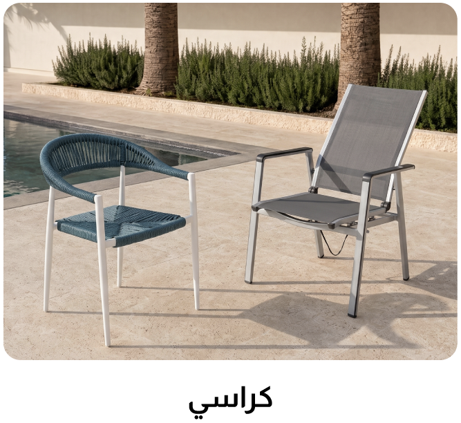 GRLPU26-Dining-4B-Chairs & Tables