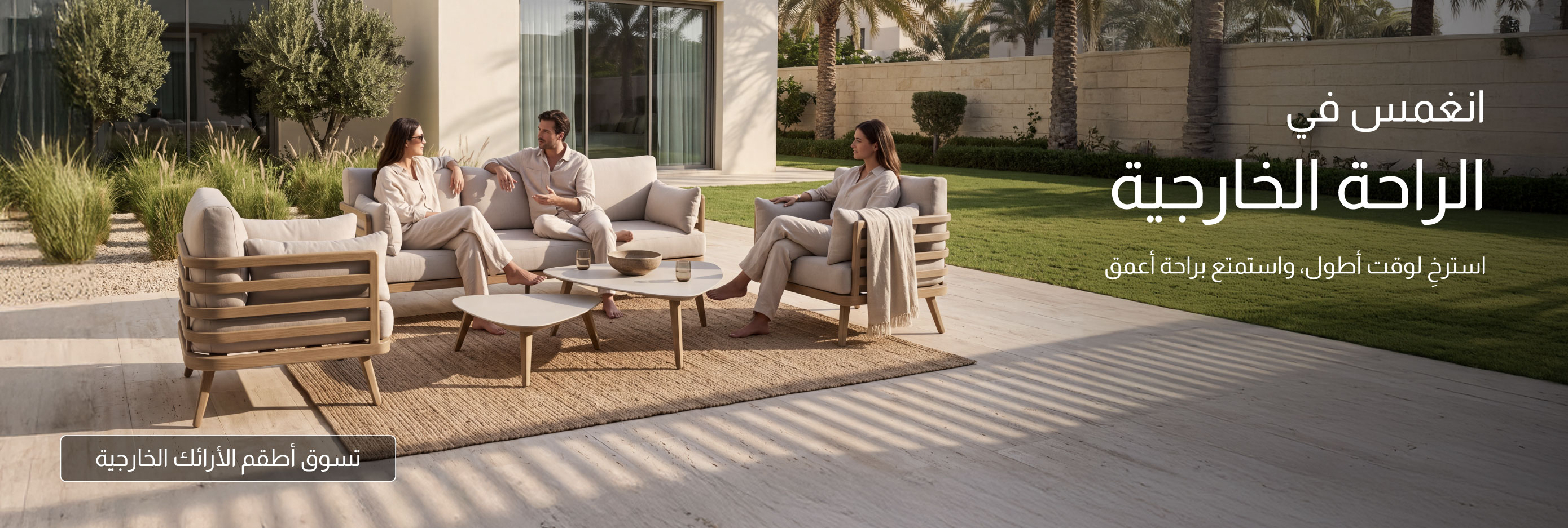 GRLPU26-Outdoor Sofa-IB