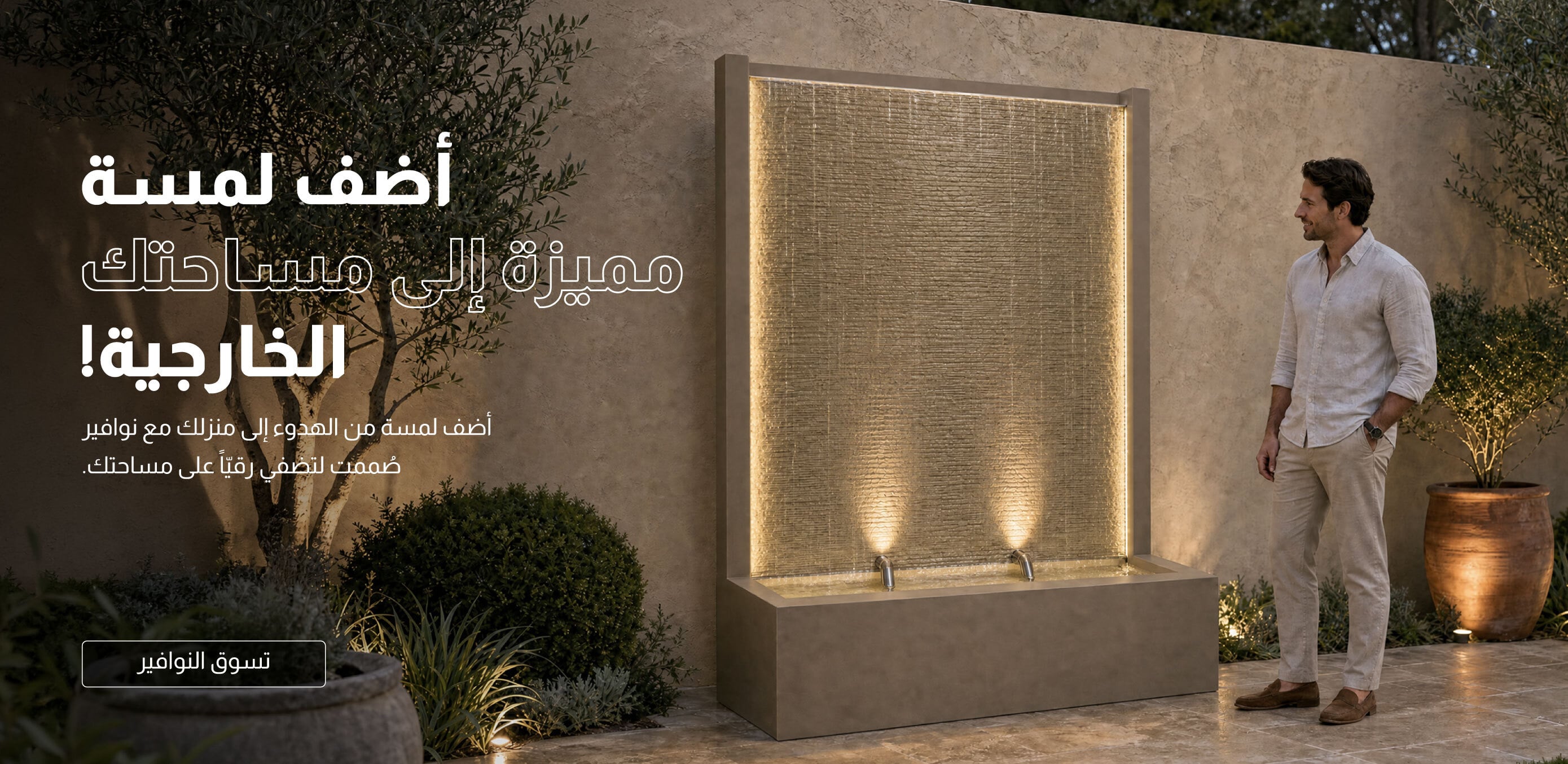 O26-GRLPU26-Fountain-IB-2nd Set