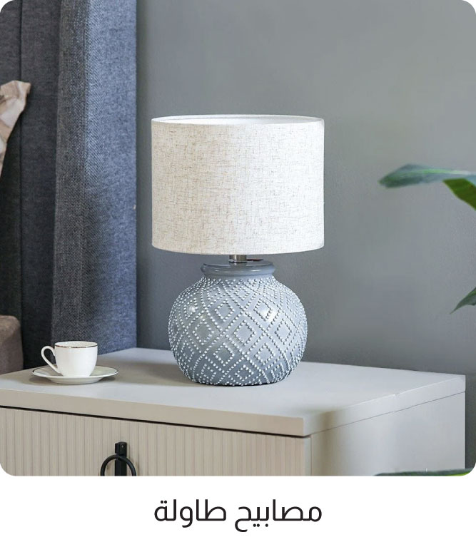 OM26-LT-CatBlock-Floor Lamp-WO%