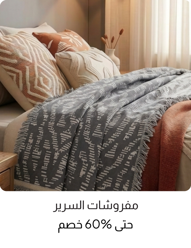 B26-BR-CatBlock-Throws