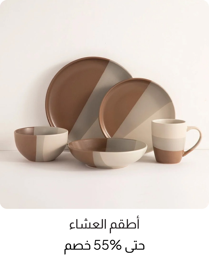 B26-DR-CatBlock-Dinner Set