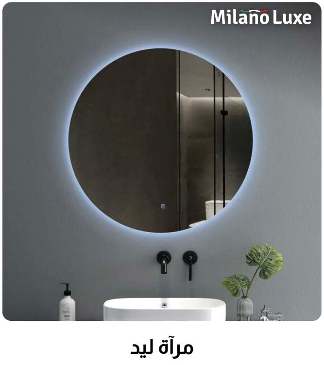 BH26-Bath Category-4B-LED Mirror