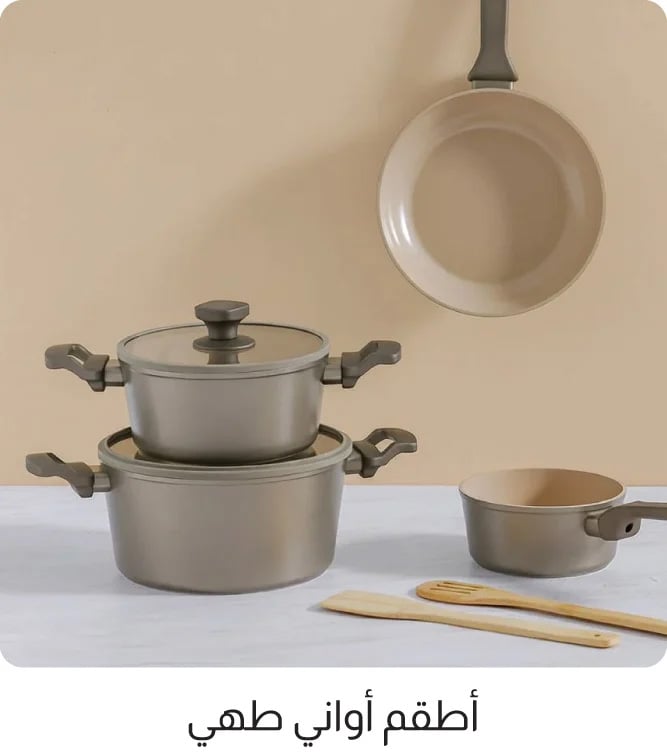 SFFU26-DiningCat-DR-Cookware Set