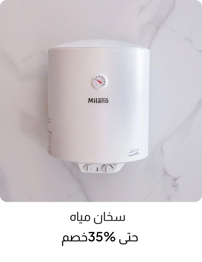 U26-SanitaryCatBlock-Wate Heater