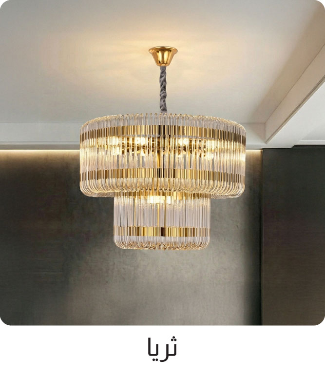 OM26-LT-CatBlock-Chandelier-WO%