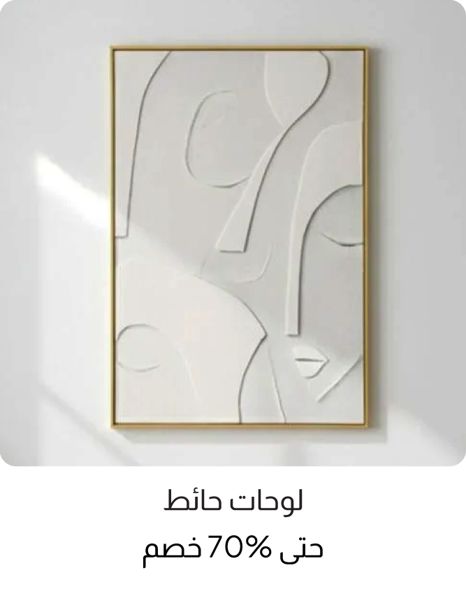 B26-BR-CatBlock-WallArt