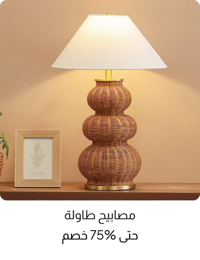 B26-BR-CatBlock-Table Lamp