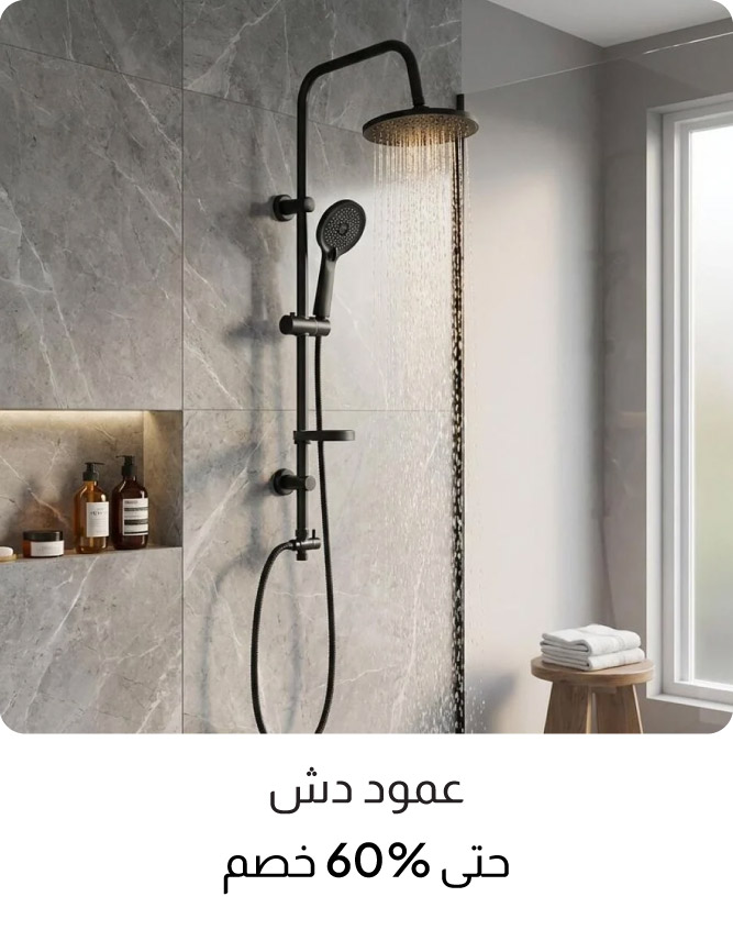 B26-ST-CatBlock-Shower