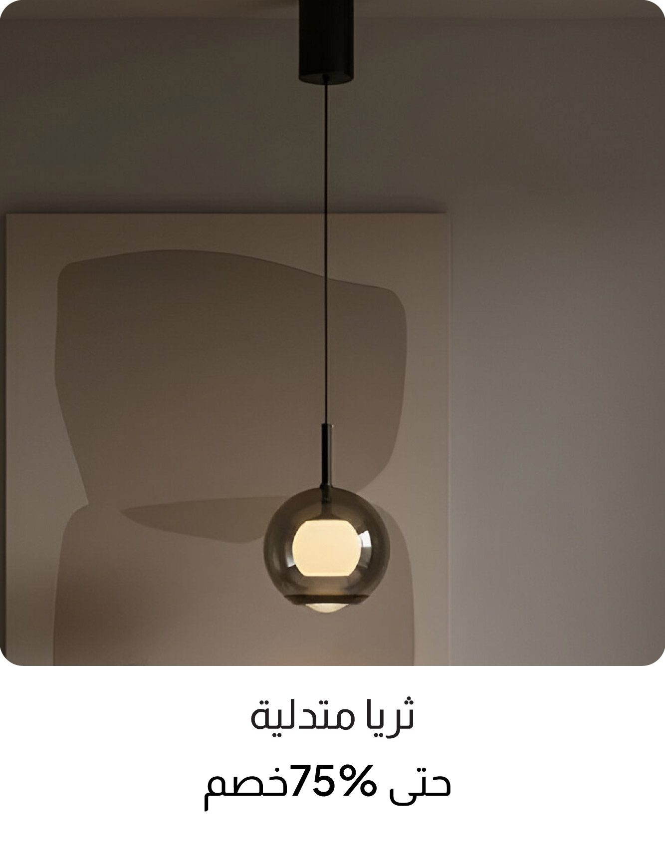 B26-LT-CatBlock-Pendants